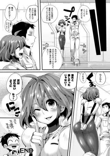 [Doumou] Itadaki! Seieki ♥ Fhentai - Page 152