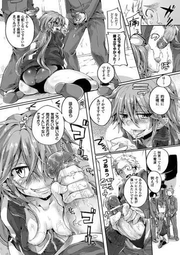 [Doumou] Itadaki! Seieki ♥ Fhentai - Page 36