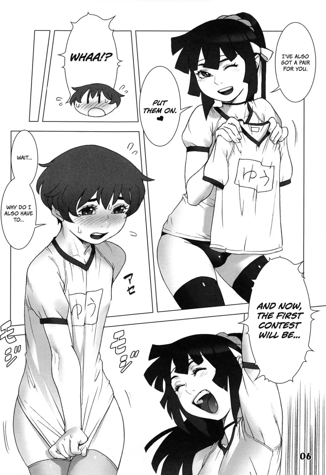 [Po-ju] Natsu Yasumi - Aki No Hi Fhentai - Page 5