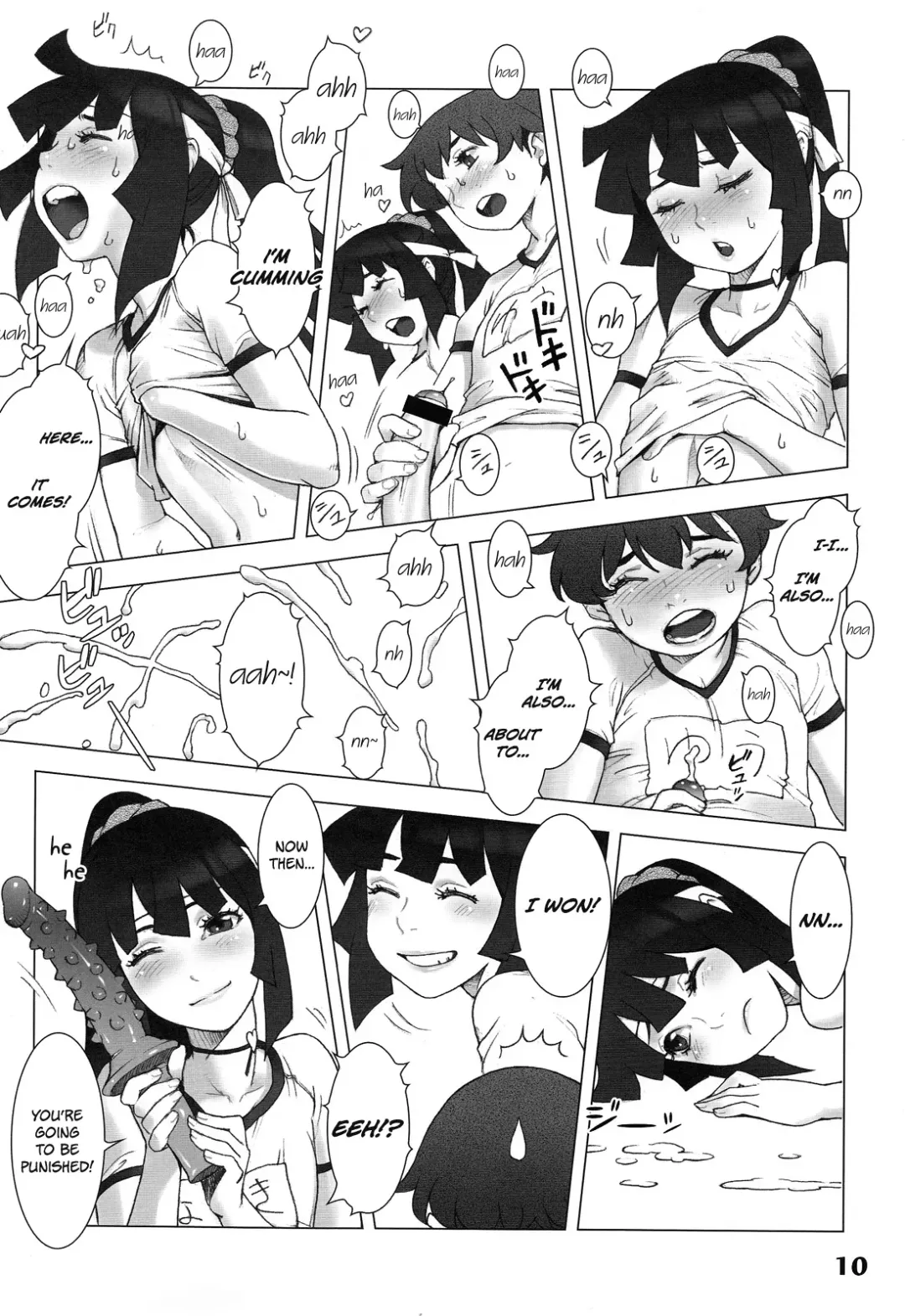 [Po-ju] Natsu Yasumi - Aki No Hi Fhentai - Page 9