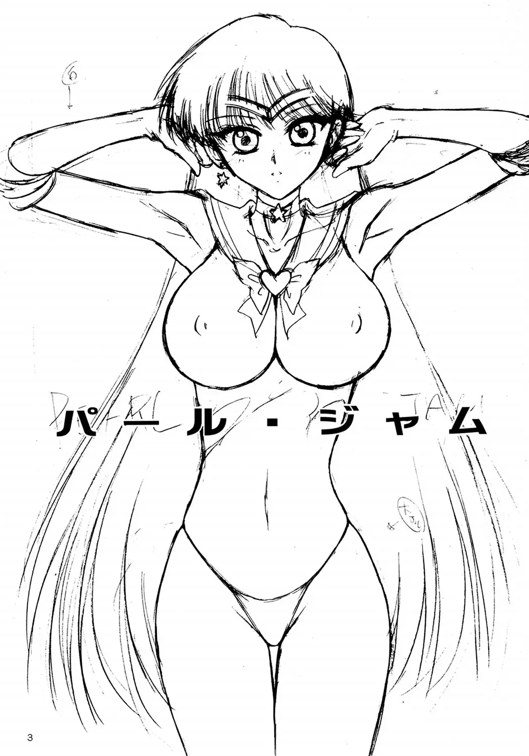 [Kuroinu Juu] Pearl Jam Fhentai - Page 2