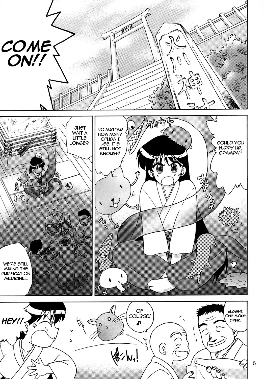 [Kuroinu Juu] Pearl Jam Fhentai - Page 4