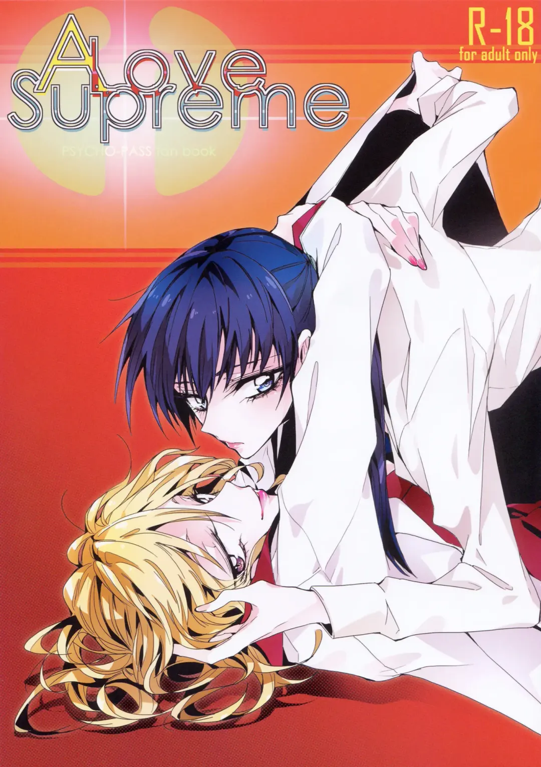 Read [Tima] A Love Supreme - Fhentai.net