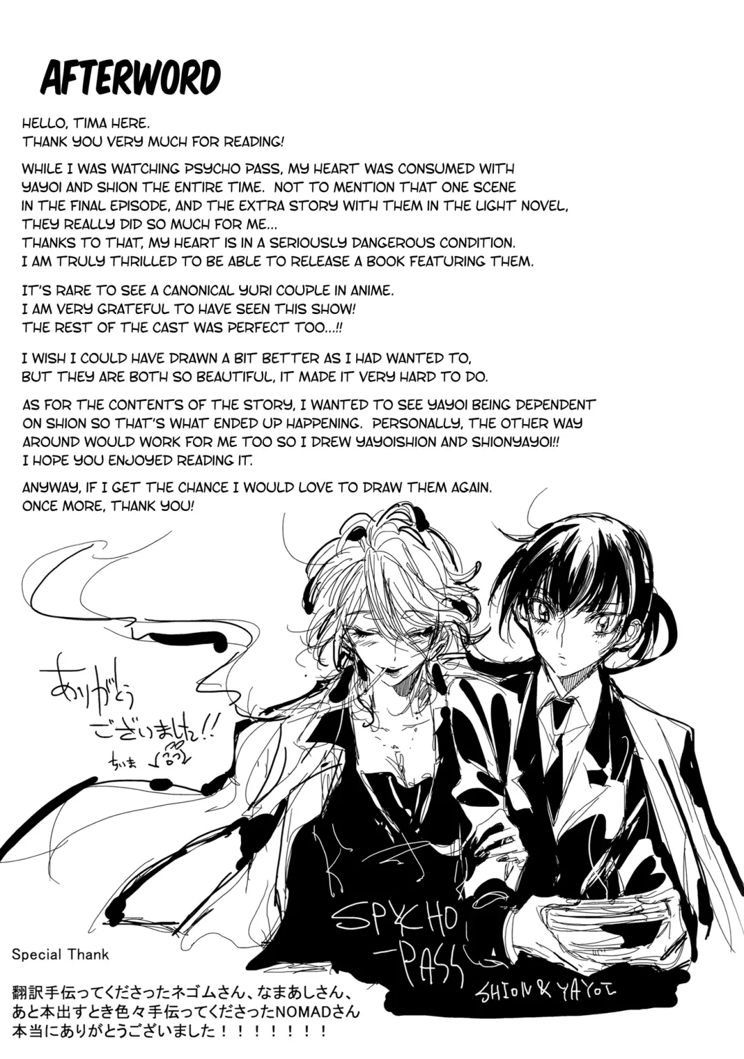 [Tima] A Love Supreme Fhentai.net - Page 16