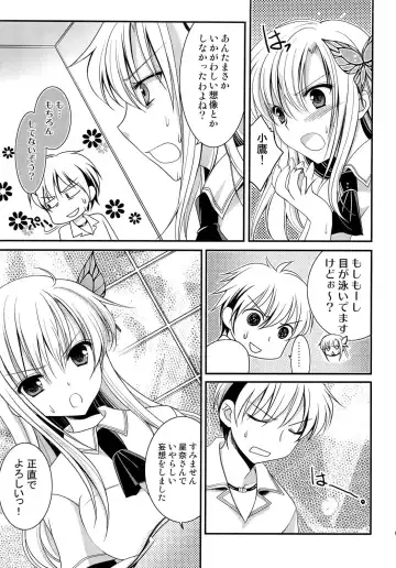 [Amou Mari] Rinjinbu de Relay Sono Go Fhentai - Page 5