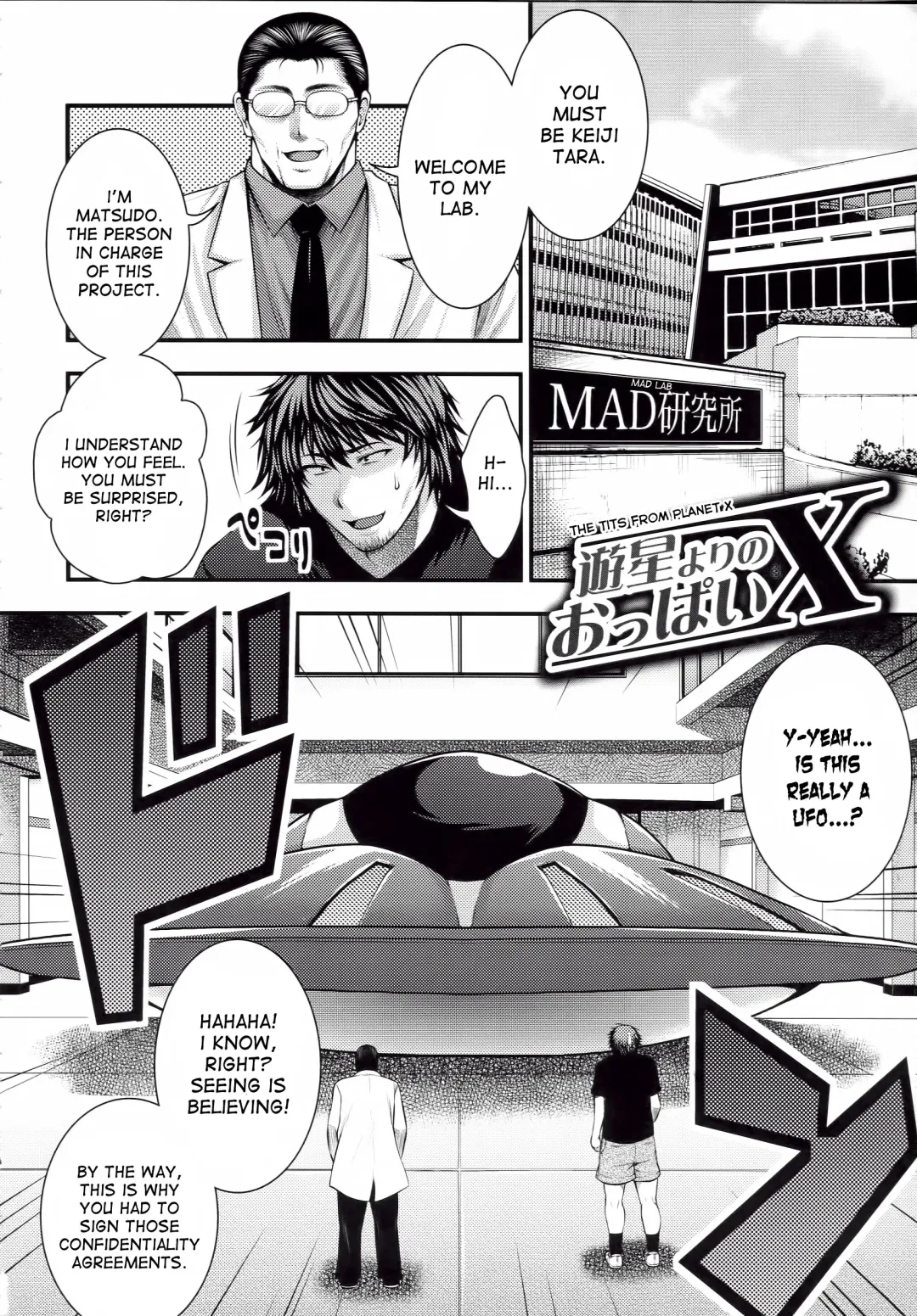 [Taihei Tengoku] Yuusei yori no Oppai X | The Tits From Planet X Fhentai - Page 2