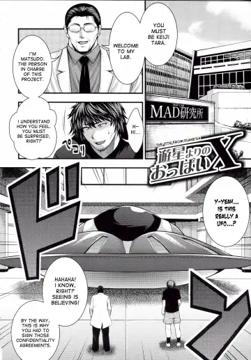 [Taihei Tengoku] Yuusei yori no Oppai X | The Tits From Planet X Fhentai - Page 2