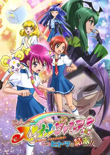 [Monmon] Doujin Smile Precure! -Mou Hitotsu no Bad End- - Fhentai.net