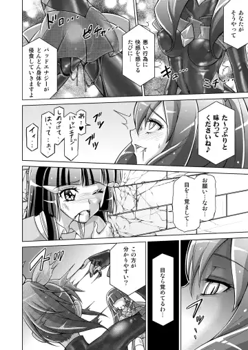 [Monmon] Doujin Smile Precure! -Mou Hitotsu no Bad End- Fhentai.net - Page 22