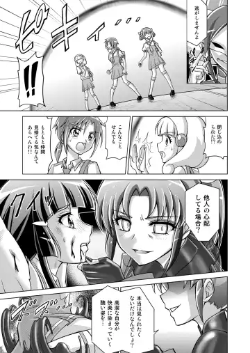 [Monmon] Doujin Smile Precure! -Mou Hitotsu no Bad End- Fhentai.net - Page 27