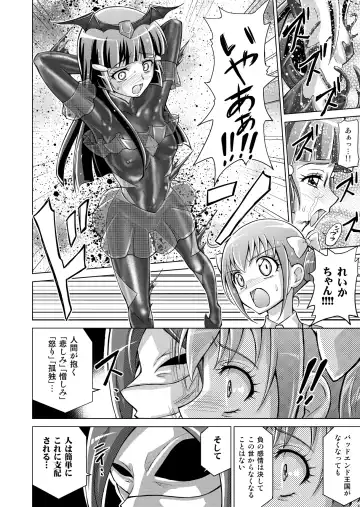 [Monmon] Doujin Smile Precure! -Mou Hitotsu no Bad End- Fhentai.net - Page 28