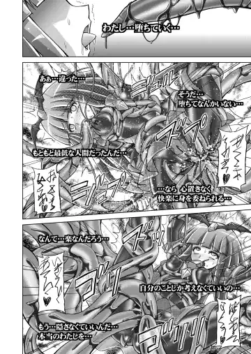 [Monmon] Doujin Smile Precure! -Mou Hitotsu no Bad End- Fhentai.net - Page 40