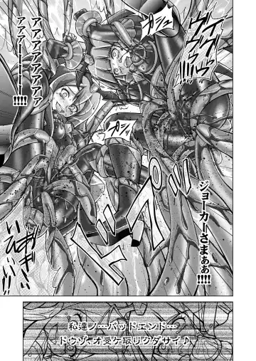 [Monmon] Doujin Smile Precure! -Mou Hitotsu no Bad End- Fhentai.net - Page 43