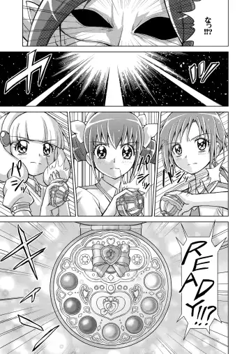 [Monmon] Doujin Smile Precure! -Mou Hitotsu no Bad End- Fhentai.net - Page 47