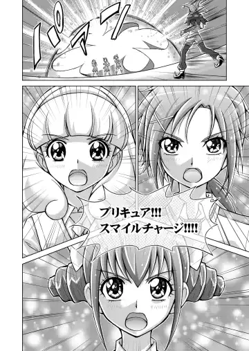 [Monmon] Doujin Smile Precure! -Mou Hitotsu no Bad End- Fhentai.net - Page 48