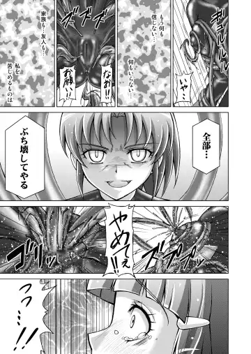 [Monmon] Doujin Smile Precure! -Mou Hitotsu no Bad End- Fhentai.net - Page 62