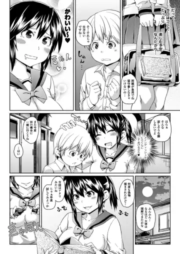 [Marui Maru] Yokujo Hunting Fhentai - Page 106