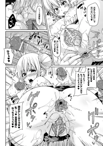 [Marui Maru] Yokujo Hunting Fhentai - Page 128