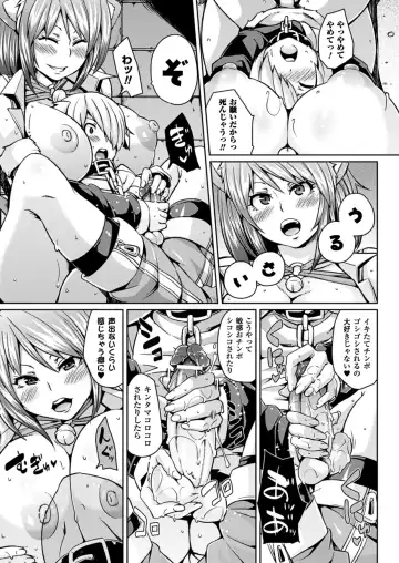 [Marui Maru] Yokujo Hunting Fhentai - Page 13