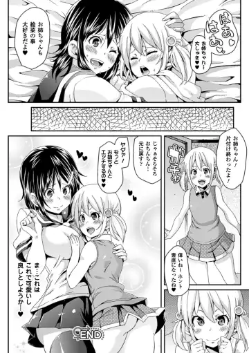 [Marui Maru] Yokujo Hunting Fhentai - Page 148