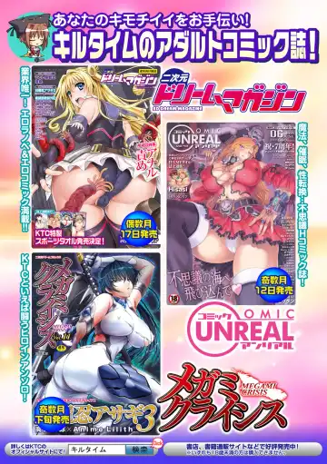 [Marui Maru] Yokujo Hunting Fhentai - Page 174