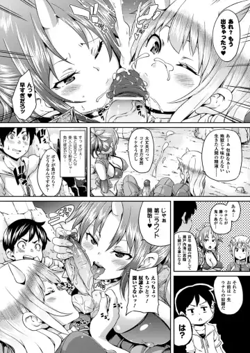 [Marui Maru] Yokujo Hunting Fhentai - Page 26