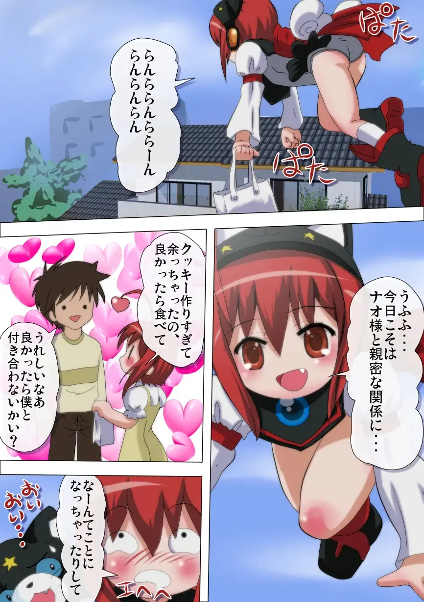 [Well] POCOTAN Fhentai - Page 22