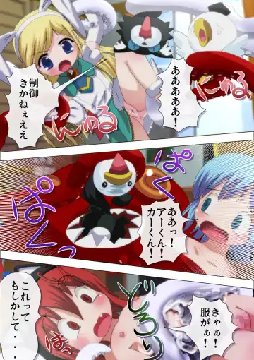 [Well] POCOTAN Fhentai - Page 42