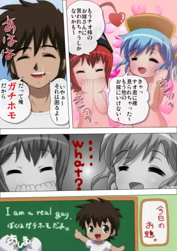 [Well] POCOTAN Fhentai - Page 66