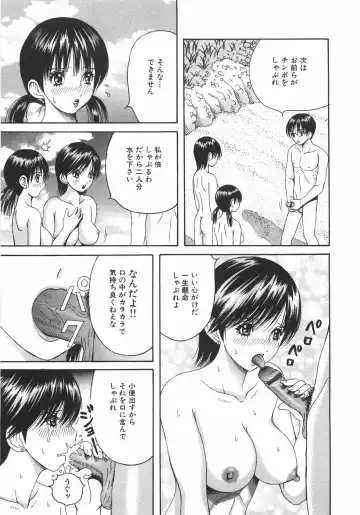 [Arai Kaikan] Ero Note Fhentai - Page 110