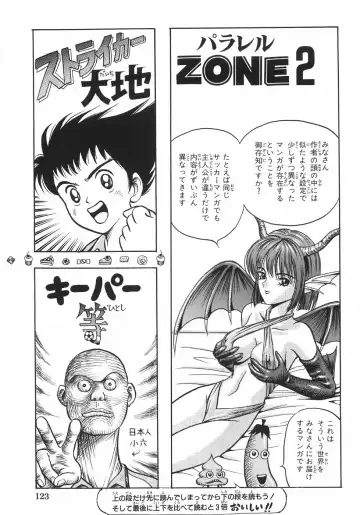 [Arai Kaikan] Ero Note Fhentai - Page 130