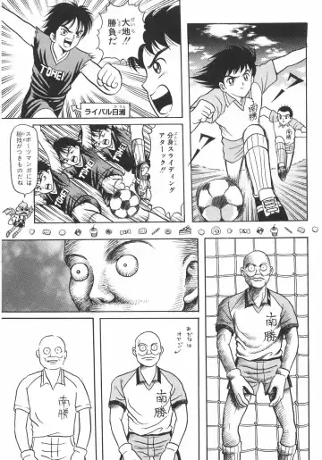 [Arai Kaikan] Ero Note Fhentai - Page 132