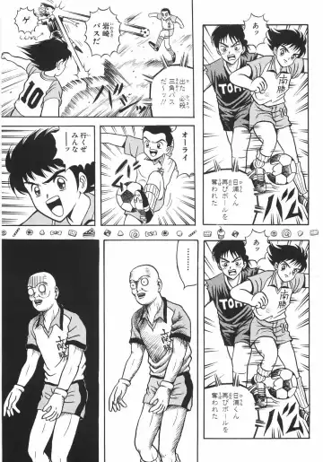 [Arai Kaikan] Ero Note Fhentai - Page 134