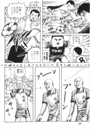 [Arai Kaikan] Ero Note Fhentai - Page 135