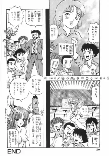 [Arai Kaikan] Ero Note Fhentai - Page 137