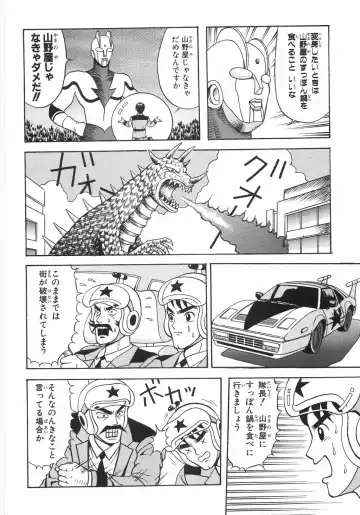 [Arai Kaikan] Ero Note Fhentai - Page 147