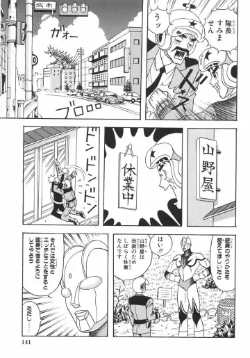 [Arai Kaikan] Ero Note Fhentai - Page 148