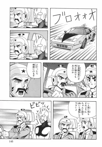 [Arai Kaikan] Ero Note Fhentai - Page 152