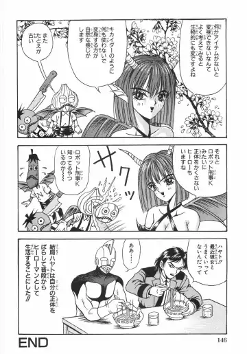 [Arai Kaikan] Ero Note Fhentai - Page 153