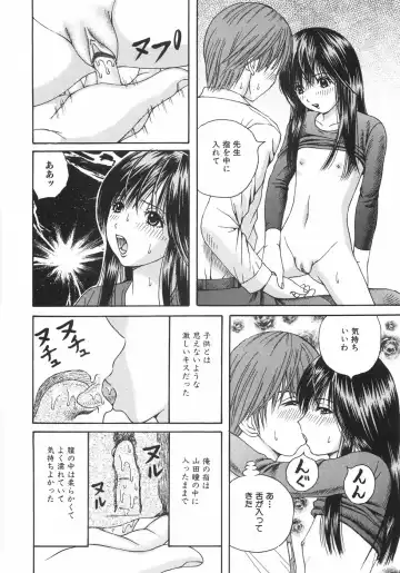 [Arai Kaikan] Ero Note Fhentai - Page 31