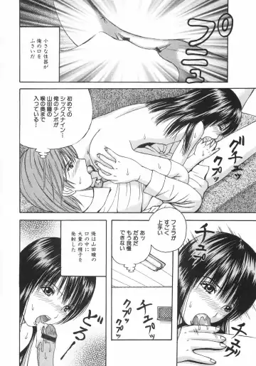 [Arai Kaikan] Ero Note Fhentai - Page 33