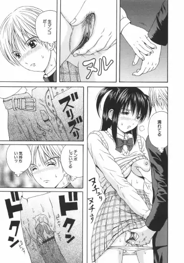 [Arai Kaikan] Ero Note Fhentai - Page 66