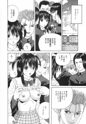 [Arai Kaikan] Ero Note Fhentai - Page 67