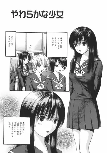 [Arai Kaikan] Ero Note Fhentai - Page 74