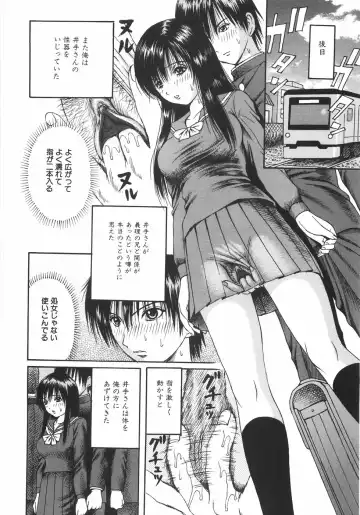 [Arai Kaikan] Ero Note Fhentai - Page 79