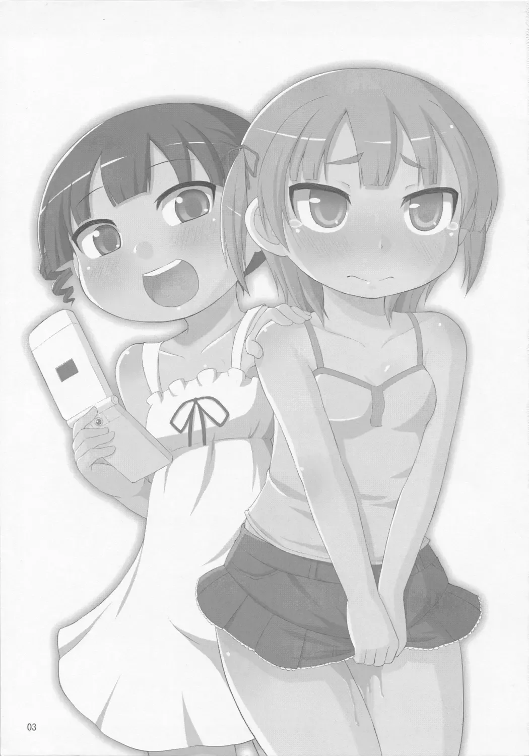 [Youta] Omorashi wa Sou Kiiroi Tsuyoi Fhentai - Page 2