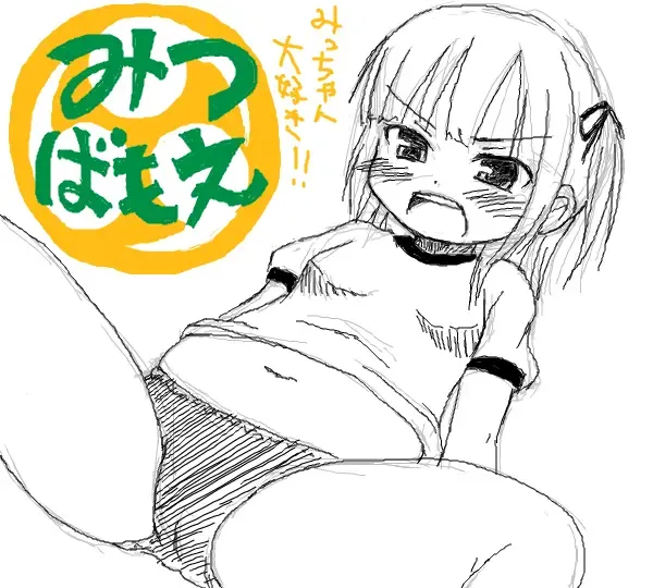 [Youta] Omorashi wa Sou Kiiroi Tsuyoi Fhentai - Page 25