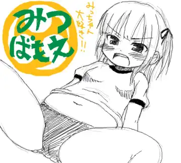 [Youta] Omorashi wa Sou Kiiroi Tsuyoi Fhentai - Page 25