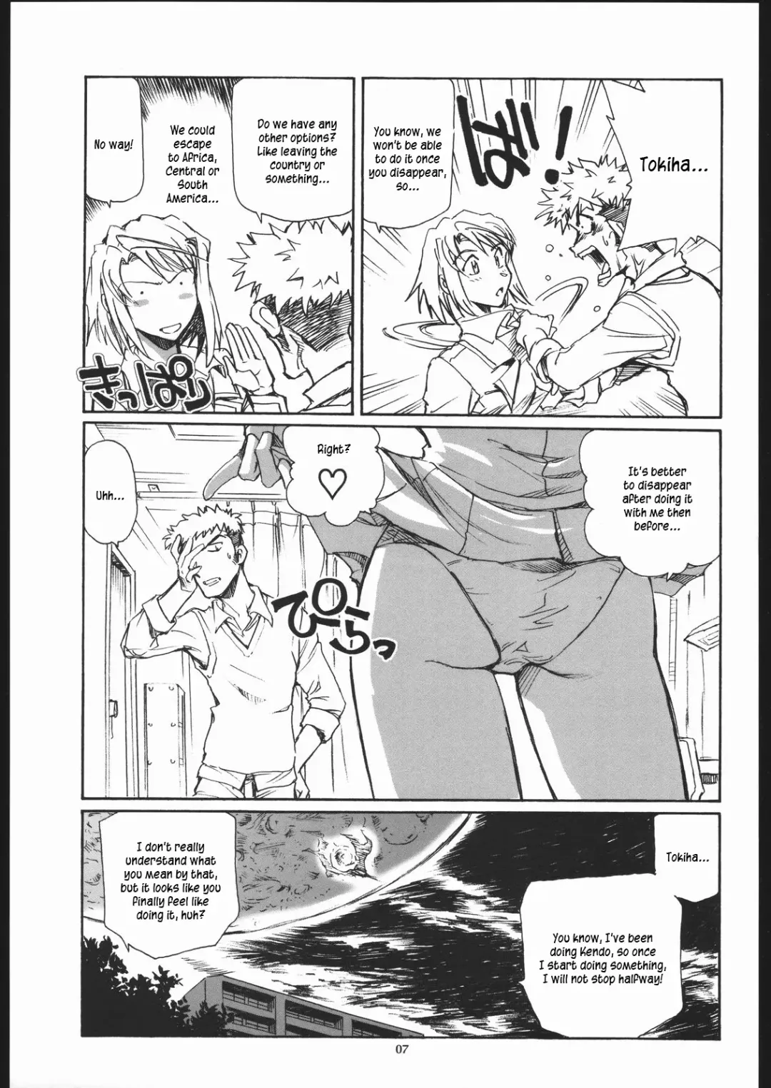 [Yasunaga Kouichirou] Mai Shield 21 Fhentai.net - Page 6