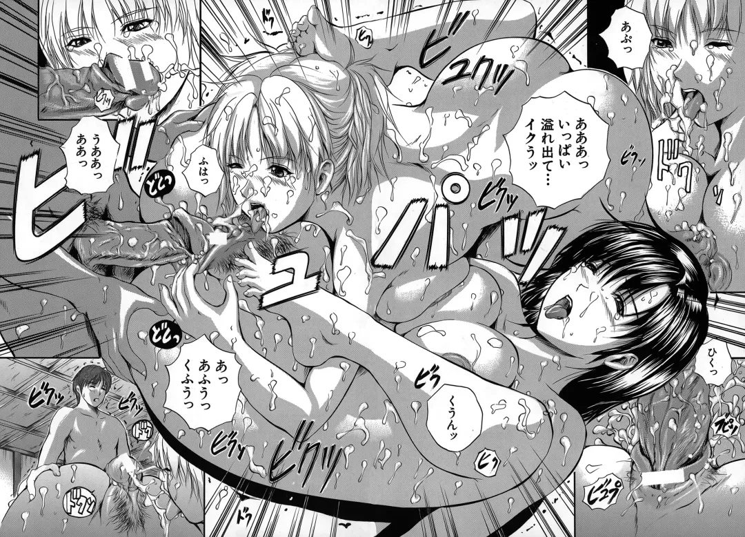 [Izumi Kyouta] SAKURA Fhentai - Page 173